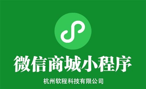 商城系统开发应该注意什么