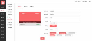 基于tp5.1开发的免费小程序商城带后台全开源系统